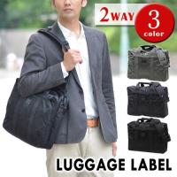 吉田カバン 吉田かばん ラゲッジレーベル LUGGAGE LABEL 2wayブリーフケース ショルダーバッグ ZONE 973-05752 メンズ 人気 通勤 出張 ビジネスバッグ | Newbag Wakamatsu バッグ 財布