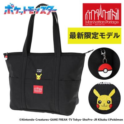 Manhattan Portage メンズトートバッグの商品一覧|バッグ Manhattan Portage メンズトートバッグの商品一覧|バッグ