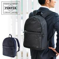 ポーター PORTER リュックサック リュック デイパック DARK FOREST ダークフォレスト 吉田カバン メンズ レディース 659-05150 | Newbag Wakamatsu バッグ 財布