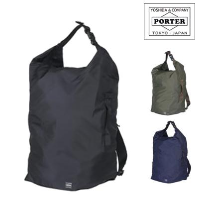 希少 美品 PORTER ポーター パッカブル リュック リバーシブル