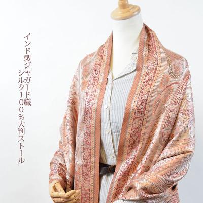 エトロ ストール（色：ベージュ系）のおすすめ人気商品一覧 通販
