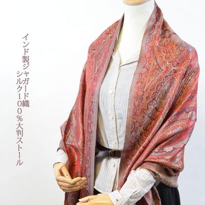 エトロ ストール（色：ベージュ系）のおすすめ人気商品一覧 通販