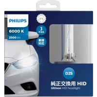 PHILIPS アルティノンWX HIDバルブ ・ D2S・ 6000K / 2500lm | NEWFRONTIER