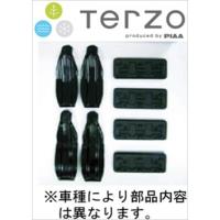 PIAA TERZO 車種別取付ホルダー キューブ用 H20.11〜 【EH381】 | NEWFRONTIER