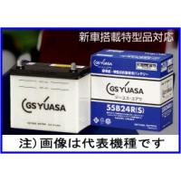 GS YUASA [ジーエスユアサ] バッテリー ロードスター専用 NA6CE/NB6C/NA8C/NB8C [HJ-A24L(S)] | NEWFRONTIER