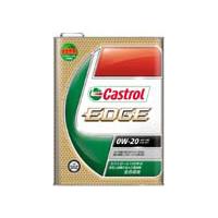 Castrol カストロール EDGE 0W20 1L 6本セット（1ケース）　【NF店】 | NEWFRONTIER