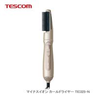 【KK/代引不可】TESCOM テスコム マイナスイオン カールドライヤー TIC325-N ゴールド | NEWFRONTIER