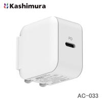カシムラ Power Delivery対応端末を高速充電可能 ACUSB-C-PD20W WH 折りたたみ AC-033 | NEWFRONTIER