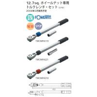 KTC 工具 TWCMPA221 トルクレンチセット | NEWFRONTIER