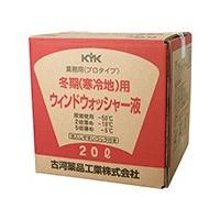 古河薬品工業 プロタイプ 冬期（寒冷地）用 ウインドウォッシャー液 20L【15-201】 | NEWFRONTIER