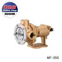 工進 コーシン 海水用ポンプ ラバレックス（モーターなし） 口径25mm 単体 [MF-25S] | NEWFRONTIER