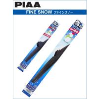 PIAA ピア 雪用 FINE SNOW ファインスノーワイパー FG60W 600mm | NEWFRONTIER