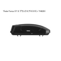 Thule スーリー  ＴＨ６３５１ フォースＸＴ ルーフボックス Ｓ ブラックエアロスキン※沖縄/離島/一部地域別途大型送料/日時指定不可 | NEWFRONTIER