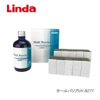 LINDA 横浜油脂 モールバリアUV 未塗装樹脂コーティング剤 100ml BZ77 | NEWFRONTIER