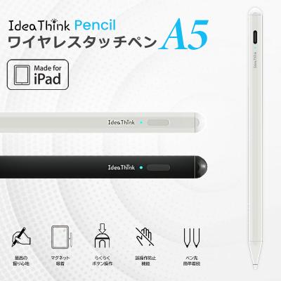 iPad MINI 6世代（スマホ、タブレット用タッチペン）｜スマホ