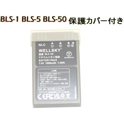 olympus pen e-pl9（デジカメ用バッテリー）｜カメラアクセサリー