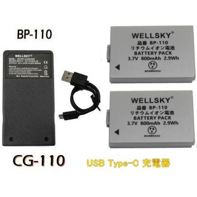 キヤノン ビデオカメラ ivis hf21 バッテリーの商品一覧 通販 - Yahoo