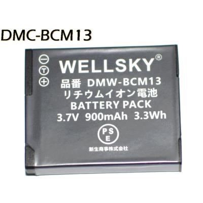 DMC-TZ60（デジカメ用充電器）｜カメラアクセサリー｜カメラ | 家電 の