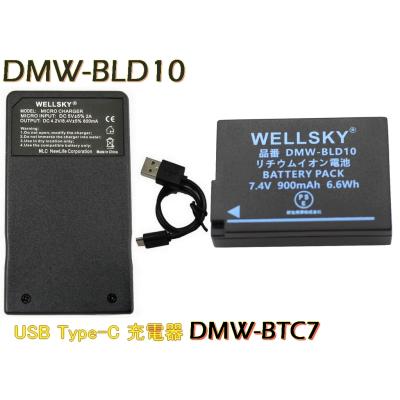 lumix dmc-gf2（デジカメ用バッテリー）｜カメラアクセサリー