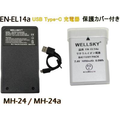 ニコン d5600 バッテリーのおすすめ人気商品一覧 通販 - Yahoo
