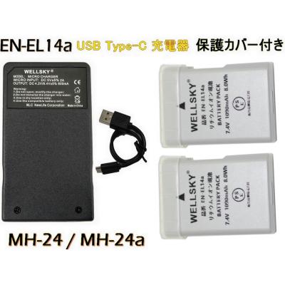 ニコン d5600 バッテリーのおすすめ人気商品一覧 通販 - Yahoo