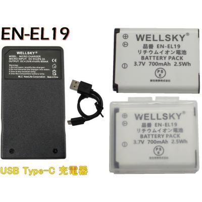 COOLPIX s6400（デジカメ用充電器）｜カメラアクセサリー｜カメラ
