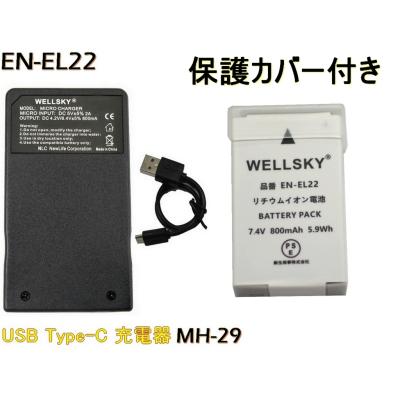 nikon1 j4（ニコン／デジカメ用充電器）｜コンパクトデジタルカメラ