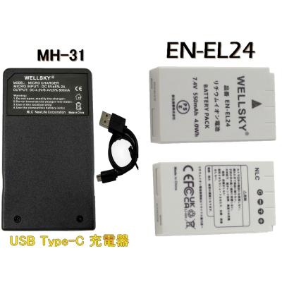 nikon1j5 バッテリー（カメラアクセサリー）｜カメラ | テレビ