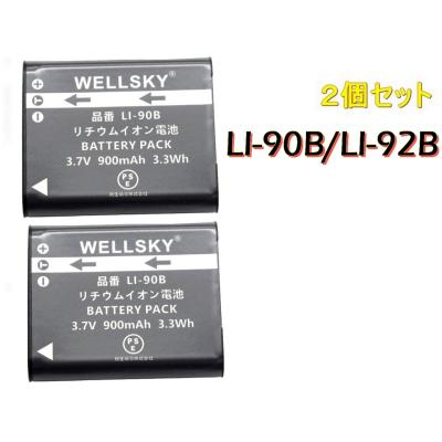 OLYMPUS VG-110（デジカメ用バッテリー）｜コンパクトデジタルカメラ