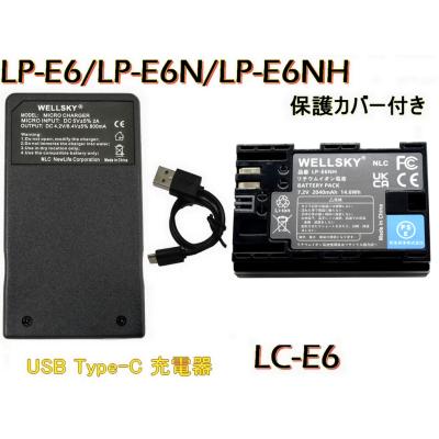 ❤️お買い得な２個セット❤️純正品 キャノン バッテリーパック LP-E6N❤️ CANON キヤノン LP-E6P 純正バッテリーパック LPE6P : イーベスト