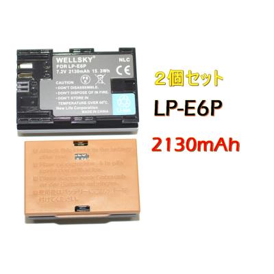 バッテリーパック LP-E6Nの商品一覧 通販 - Yahoo!ショッピング バッテリーパック LP-E6Nの商品一覧 通販 - Yahoo!ショッピング