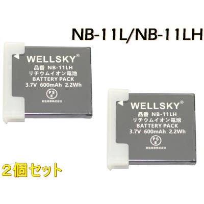 canon ixy 180 充電器（デジカメ用バッテリー）｜カメラアクセサリー