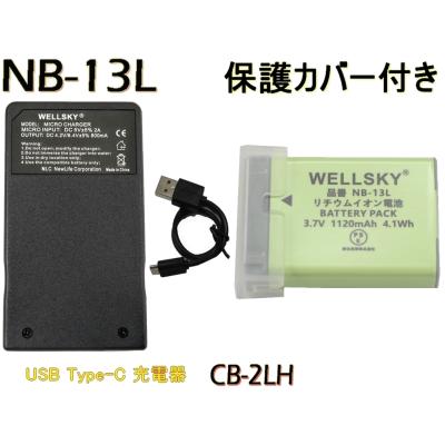 Canon sx 620 HS（デジカメ用充電器）｜カメラアクセサリー｜カメラ