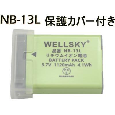 sx730hs バッテリー（PowerShot）のおすすめ人気商品一覧 通販 - Yahoo