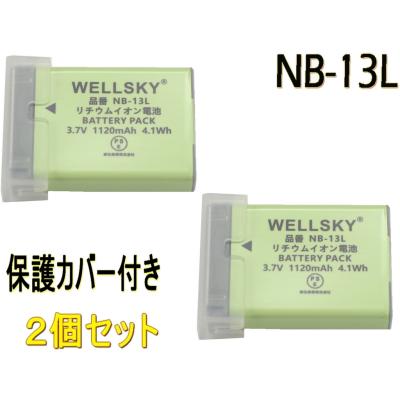 sx730hs バッテリー（PowerShot）のおすすめ人気商品一覧 通販 - Yahoo