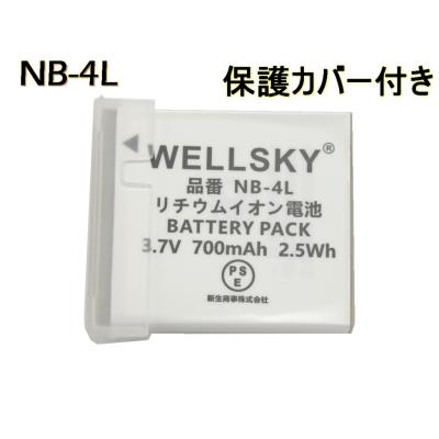 canon ixy 600f（デジカメ用充電器）｜コンパクトデジタルカメラ