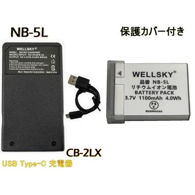 ixy210（デジカメ用充電器）｜コンパクトデジタルカメラ｜カメラ