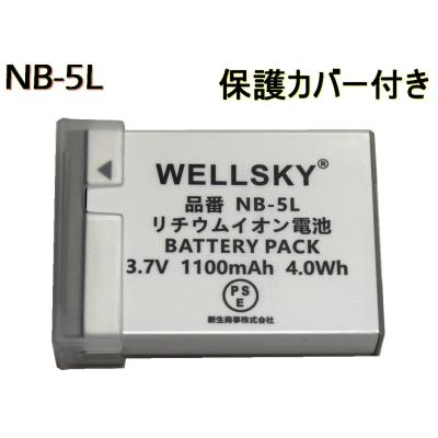 canon ixy 920 is 充電器（デジカメ用充電器）｜カメラアクセサリー