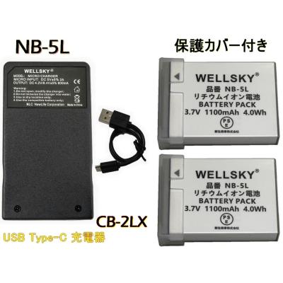 Canon IXY 920is 充電器（カメラアクセサリー）｜カメラ | テレビ