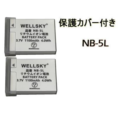 canon ixy 920 is 充電器（デジカメ用充電器）｜カメラアクセサリー