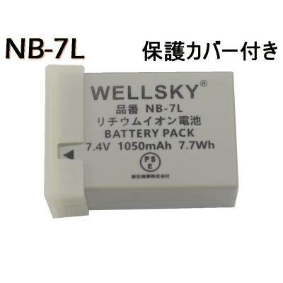 canon powershot g12（デジカメ用バッテリー）｜カメラアクセサリー