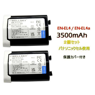 ニコン d2x 充電器のおすすめ人気商品一覧 通販 - Yahoo!ショッピング