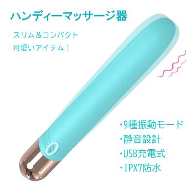ローター バイブ（マッサージ器）（マッサージ器種類：ハンディ