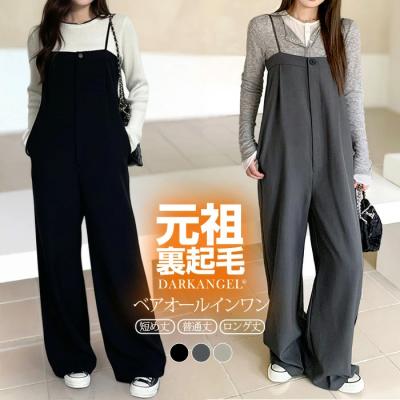 ベアトップオールインワン（ファッション）のおすすめ人気商品一覧