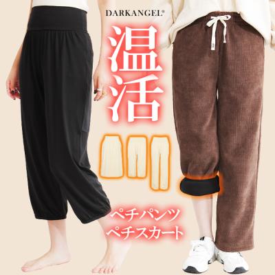 ペチコート 黒（Dark Angel）のおすすめ人気商品一覧 通販 - Yahoo