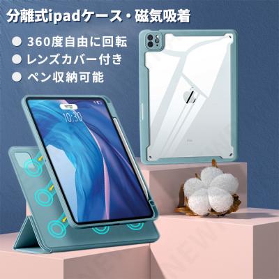 ipad pro 12.9 第4世代(スマホ、タブレット、パソコン)の商品 ipad pro 12.9 第4世代(スマホ、タブレット、パソコン)の商品