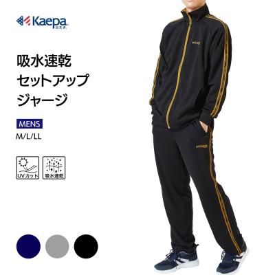 スポーツ ジャージ 上下の商品一覧 通販 - Yahoo!ショッピング スポーツ ジャージ 上下の商品一覧 通販 - Yahoo!ショッピング