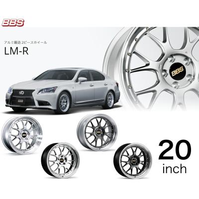 bbs-lm 20インチ（本数：1本のみ）のおすすめ人気商品一覧 通販