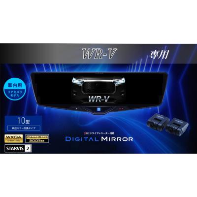 P*t様 【今週末限定オークション 】WRV 6’4 ミッドレングス　豪華セット P*t様 【今週末限定オークション 】WRV 6'4 ミッドレングス 豪華