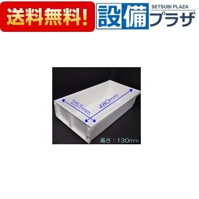 タカラスタンダード キッチン 部品 引き出し（キッチン）｜住宅設備